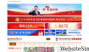 hebiw.com Screenshot