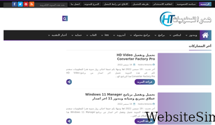 hedra-technology.com Screenshot
