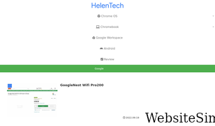 helentech.net Screenshot