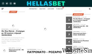 hellasbet.com Screenshot