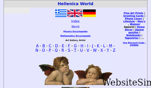 hellenicaworld.com Screenshot