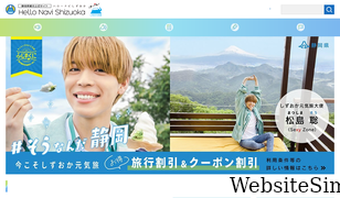 hellonavi.jp Screenshot
