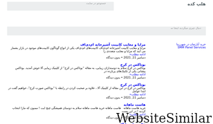 helpkade.com Screenshot