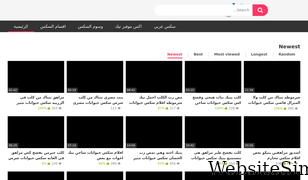 henksh.com Screenshot