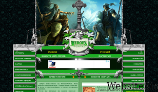 heroesportal.net Screenshot