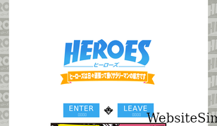 heroosaka.com Screenshot