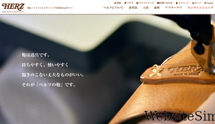 herz-bag.jp Screenshot