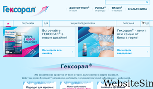hexoral.ru Screenshot