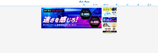 hi-ho.jp Screenshot