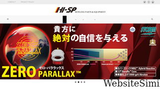 hi-sp.co.jp Screenshot