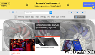 hi-tech.ua Screenshot
