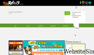 hicchu.net Screenshot