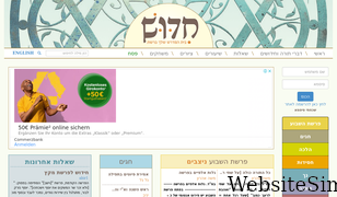 hidush.co.il Screenshot