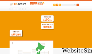 hihin.net Screenshot