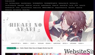 hikarinoakari.com Screenshot