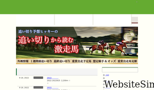 hikky-keiba.com Screenshot