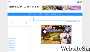 hima-game.com Screenshot