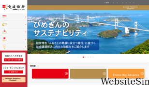 himegin.co.jp Screenshot