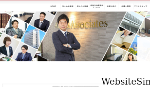 himeji-alg.com Screenshot