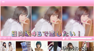 hinatazakakoi.com Screenshot