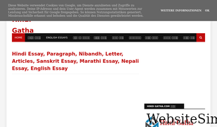 hindigatha.com Screenshot