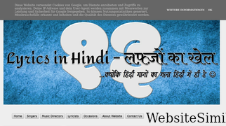 hindilyricspratik.blogspot.com Screenshot