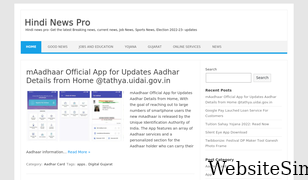 hindinewspro.com Screenshot