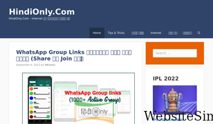 hindionly.com Screenshot