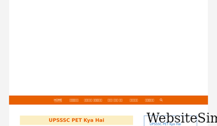 hindiraj.com Screenshot