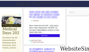 hinditime.org Screenshot