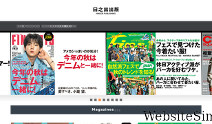hinode-publishing.jp Screenshot