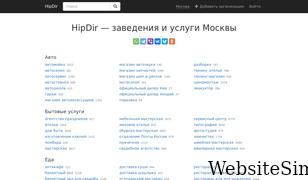 hipdir.com Screenshot