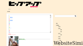 hipup.net Screenshot