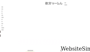 hira2.jp Screenshot