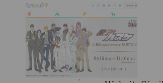 hirakatapark.co.jp Screenshot