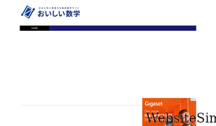 hiraocafe.com Screenshot