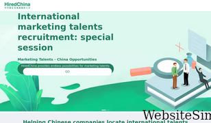 hiredchina.com Screenshot