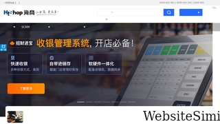 hishop.com.cn Screenshot