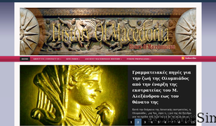 history-of-macedonia.com Screenshot