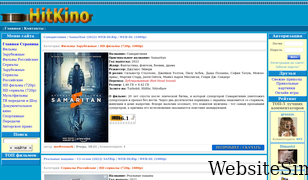 hitkino.org Screenshot