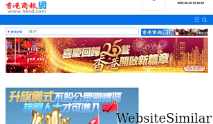 hkcd.com Screenshot