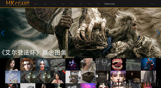 hkcgart.com Screenshot