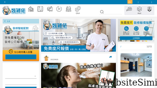 hkdecoman.com Screenshot