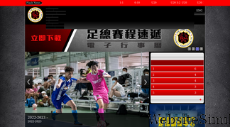 hkfa.com Screenshot