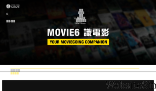 hkmovie6.com Screenshot