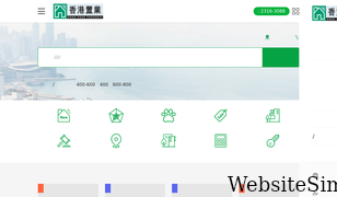 hkp.com.hk Screenshot