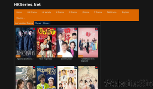 hkseries.net Screenshot