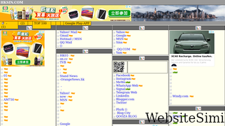 hksin.com Screenshot