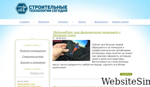 hleb-produkt.ru Screenshot