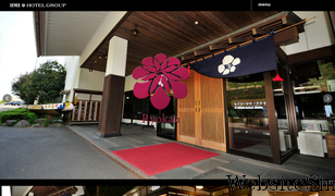 hmi-ryokan.jp Screenshot